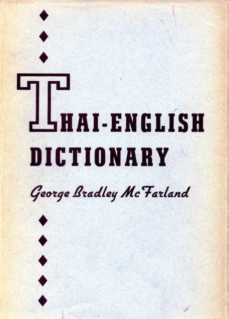 Thai-English Dictionary, Hardback Book