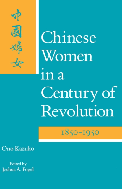 Chinese Women in a Century of Revolution, 1850-1950, Hardback Book