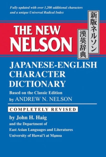 The New Nelson Japanese-English Character Dictionary, Hardback Book