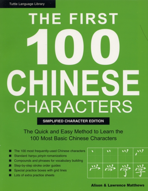 The First 100 Chinese Characters Simplified Character Edition : The Quick and Easy Method to Learn the 100 Most Basic Chinese Characters, Paperback / softback Book