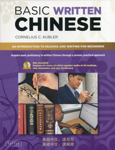 Basic Written Chinese : Move From Complete Beginner Level to Basic  Proficiency (Audio CD Included), Mixed media product Book