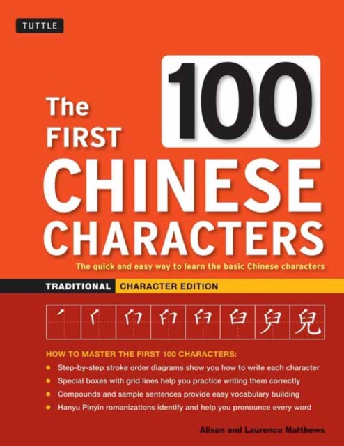 The First 100 Chinese Characters: Traditional Character Edition : The Quick and Easy Way to Learn the Basic Chinese Characters, Paperback / softback Book
