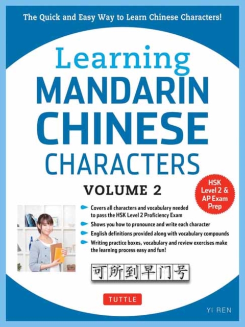 Learning Mandarin Chinese Characters Volume 2 : The Quick and Easy Way to Learn Chinese Characters! (HSK Level 2 & AP Study Exam Prep Workbook) Volume 2, Paperback / softback Book