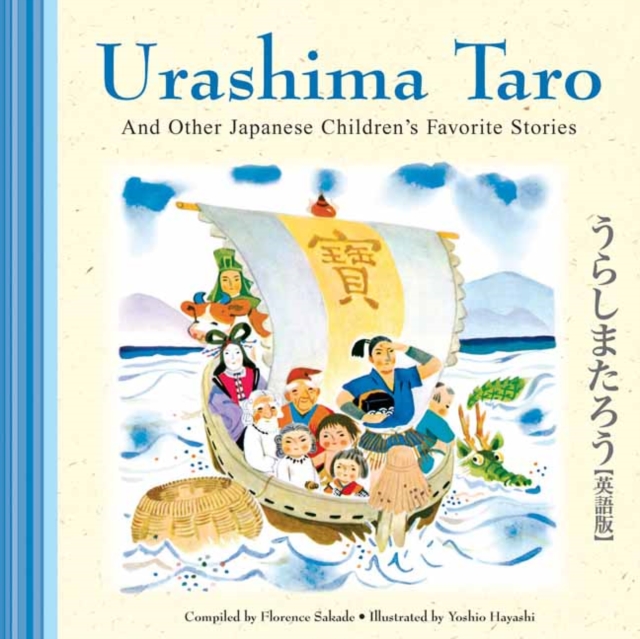 Urashima Taro and Other Japanese Children's Favorite Stories, Hardback Book