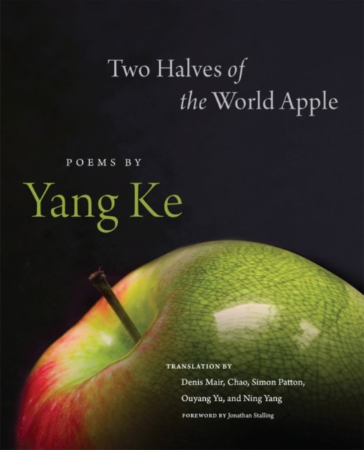 Two Halves of the World Apple : Poems by Yang Ke, Paperback / softback Book