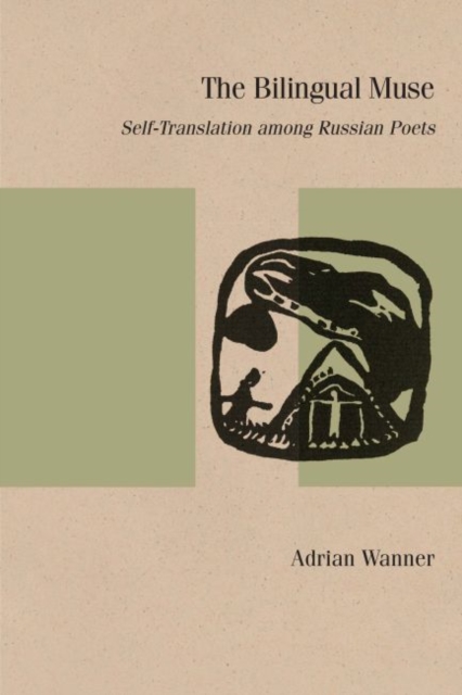The Bilingual Muse : Self-Translation among Russian Poets, Hardback Book