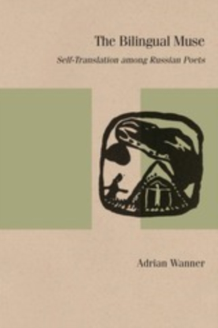 The Bilingual Muse : Self-Translation among Russian Poets, EPUB eBook