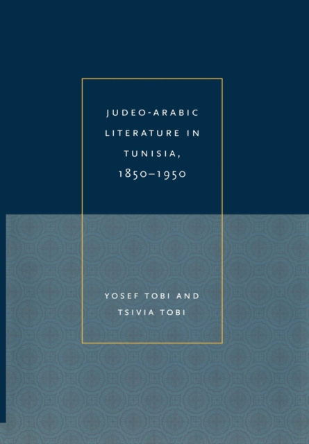Judeo-Arabic Literature in Tunisia, 1850-1950, Hardback Book