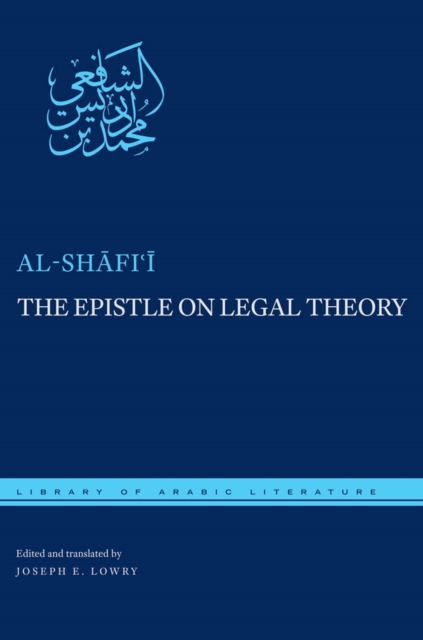 The Epistle on Legal Theory, EPUB eBook