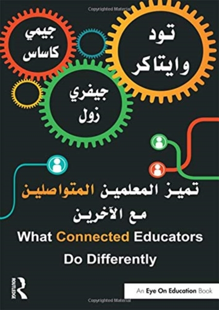 What Connected Educators Do Differently : Arabic Edition, Paperback / softback Book