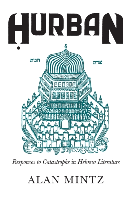 Hurban : Responses to Catastrophe in Hebrew Literature, Paperback / softback Book