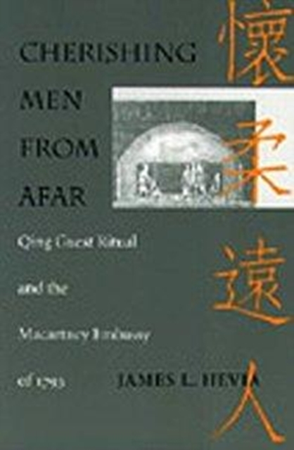 Cherishing Men from Afar : Qing Guest Ritual and the Macartney Embassy of 1793, Hardback Book