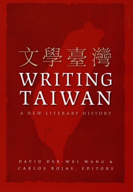 Writing Taiwan : A New Literary History, Paperback / softback Book