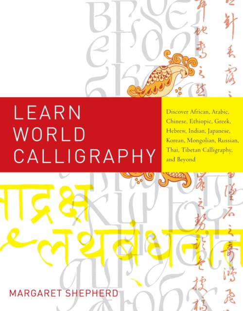 Learn World Calligraphy, EPUB eBook