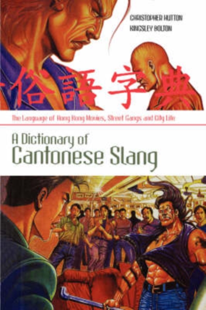 A Dictionary of Cantonese Slang : The Language of Hong Kong Movies, Street Gangs, and City Life, Paperback / softback Book