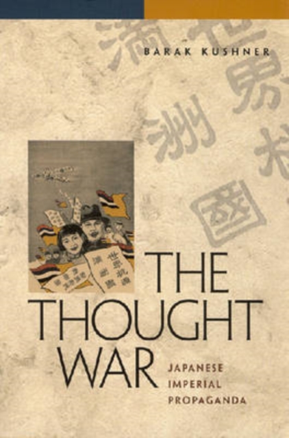 The Thought War : Japanese Imperial Propaganda, Paperback / softback Book