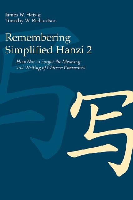 Remembering Simplified Hanzi 2 : How Not to Forget the Meaning and Writing of Chinese Characters, Paperback / softback Book