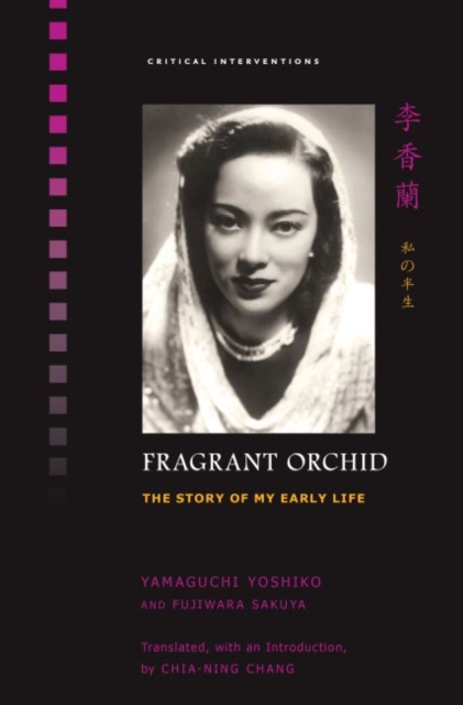 Fragrant Orchid : The Story of My Early Life, Hardback Book