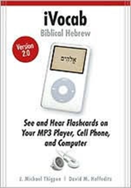 Ivocab Biblical Hebrew 2.0: Vocabulary for Eight Beginning Grammars, DVD Audio Book