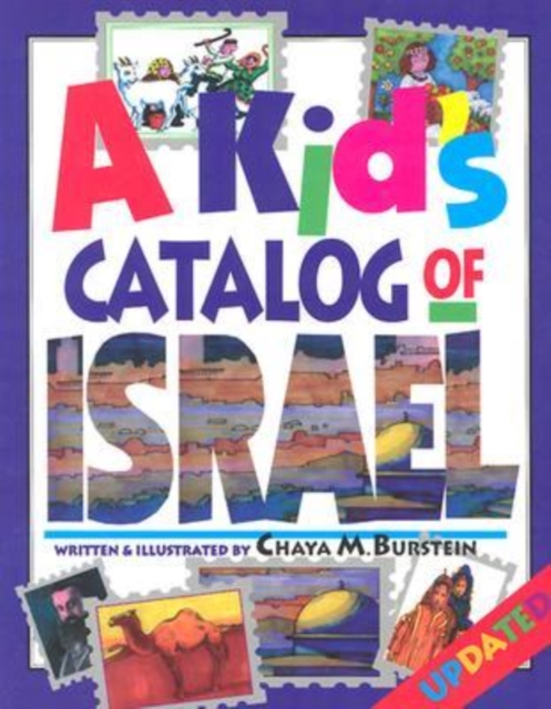Kids' Catalog of Israel-New Ed, Paperback Book