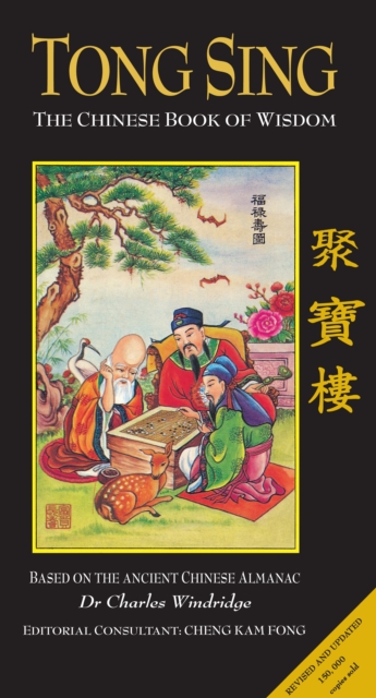 Tong Sing: The Book of Wisdom Based on the Ancient Chinese Almanac, Paperback Book