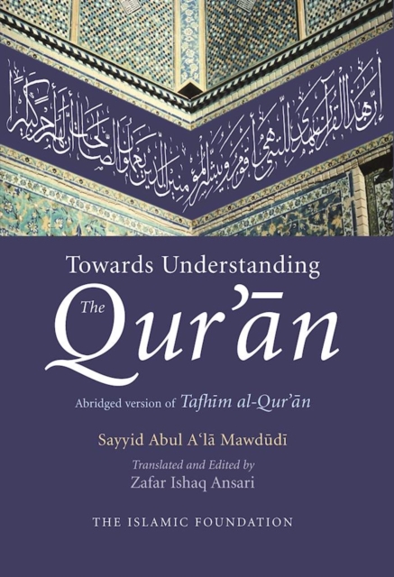 Towards Understanding the Qur'an : English/Arabic Edition (with commentary in English), EPUB eBook