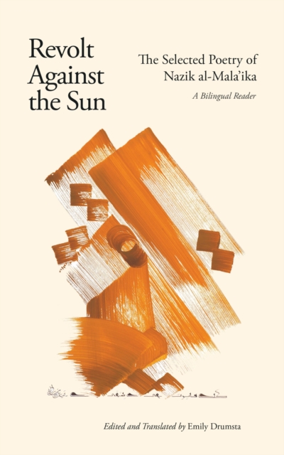Revolt Against the Sun, EPUB eBook