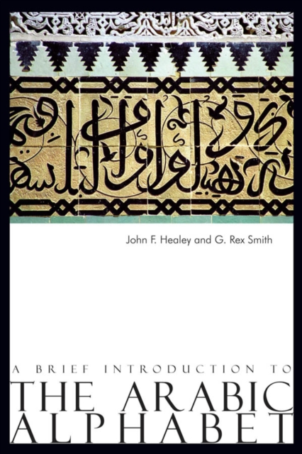 A Brief Introduction to The Arabic Alphabet, EPUB eBook