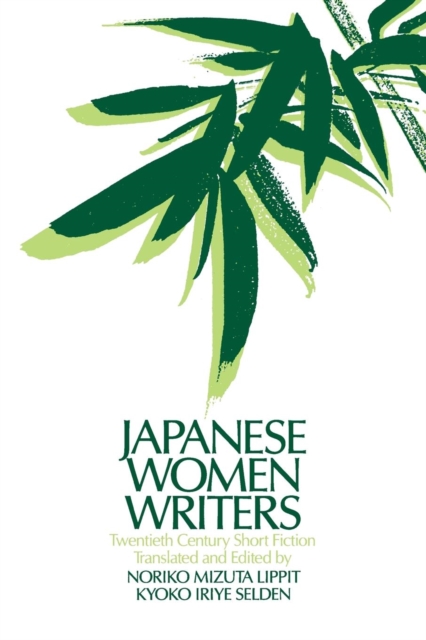 Japanese Women Writers: Twentieth Century Short Fiction : Twentieth Century Short Fiction, Paperback / softback Book