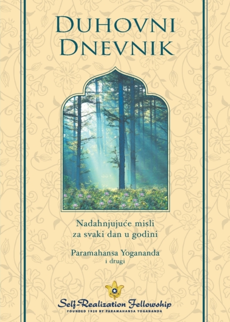 Spiritual Diary (Croatian), Paperback / softback Book