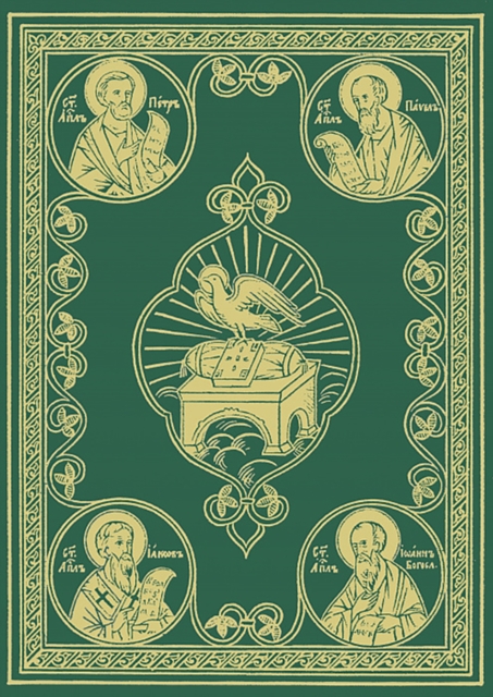 The Liturgical Apostol : Church Slavonic edition (Green cover), Hardback Book