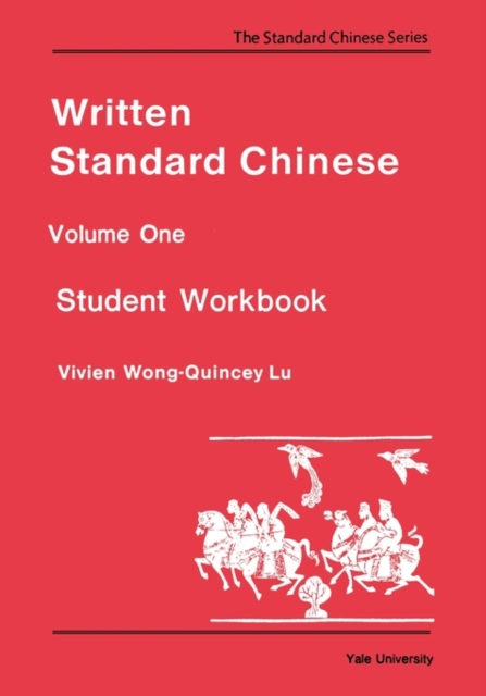 Written Standard Chinese, Volume One : Student Workbook, Paperback / softback Book