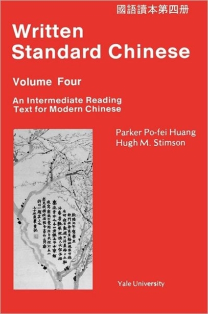 Written Standard Chinese, Volume Four : An Intermediate Reading Text for Modern Chinese, Paperback / softback Book