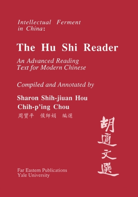 A Hu Shi Reader : An Advanced Reading Text for Modern Chinese, Paperback / softback Book