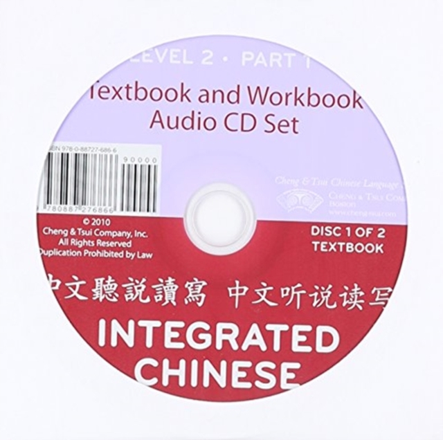 Integrated Chinese Level 2 Part 1 - Character Workbook (Simplified & Traditional characters), CD-Audio Book