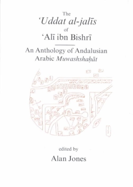 Uddat al-Jalis of Ibn Bishri : An Anthology of Andalusian Arabic Muwashshat, Hardback Book