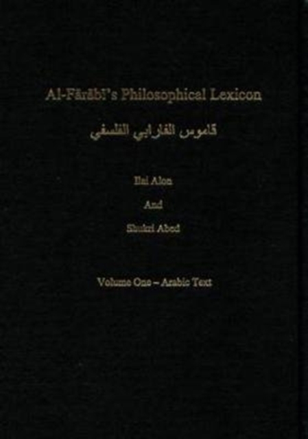 Al-Farabi's Philosophical Lexicon, Hardback Book