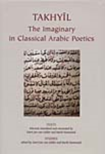 Takhyil : The Imaginary in Classical Arabic Poetics, Hardback Book