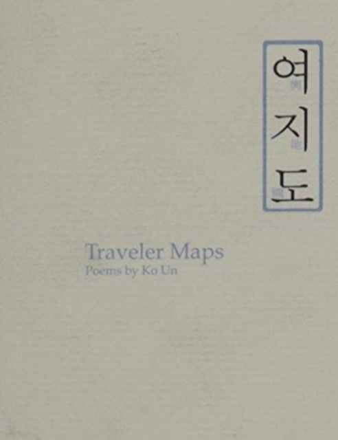 Traveler Maps : Poems by Ko Un, Paperback / softback Book