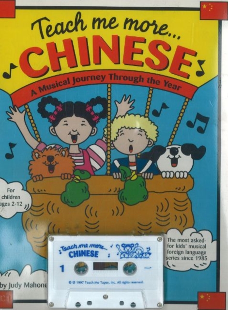 Teach Me More... Chinese: Cassette : A Musical Journey Through the Year, Mixed media product Book