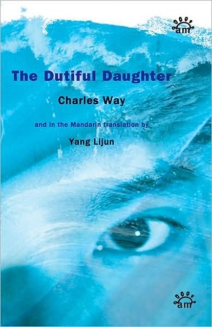The Dutiful Daughter, Paperback / softback Book