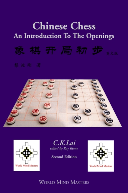 Chinese Chess : An Introduction To The Openings, Paperback / softback Book