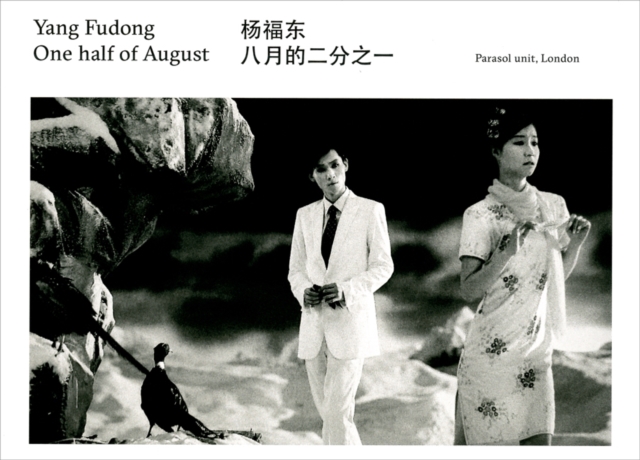 Yang Fudong - One Half of August. Edited by Ziba Ardalan, Hardback Book