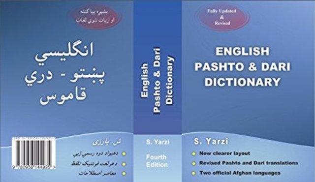 English Pashto & Dari Dictionary, Hardback Book
