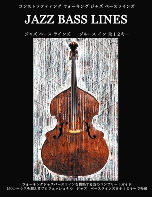 Constructing Walking Jazz Bass Lines : Walking Bass Lines - The Blues in 12 Keys Book I, Paperback / softback Book