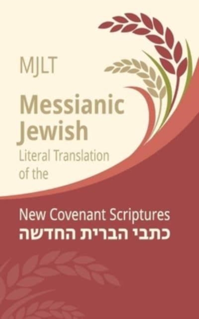 Messianic Jewish Literal Translation (MJLT) : New Covenant Scriptures (New Testament / Bible), Hardback Book