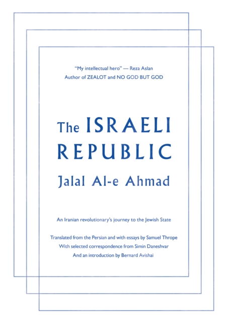 The Israeli Republic : An Iranian Revolutionary's Journey to the Jewish State, EPUB eBook