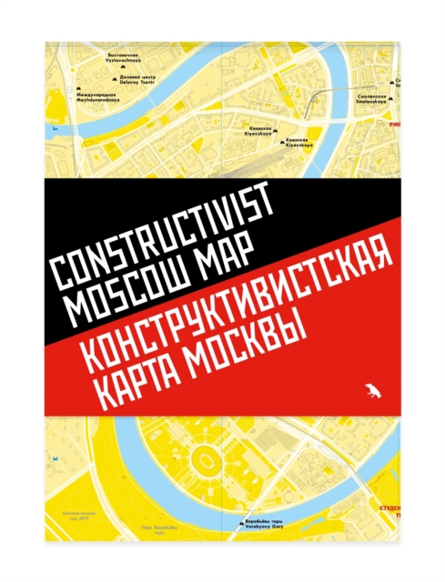 Constructivist Moscow Map, Sheet map, folded Book