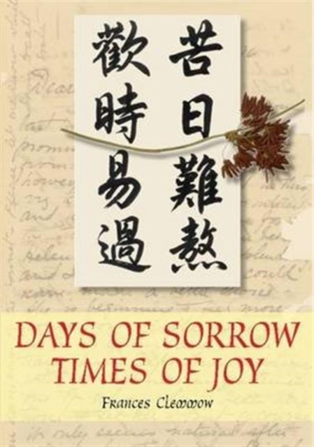 Days of Sorrow, Times of Joy, Book Book
