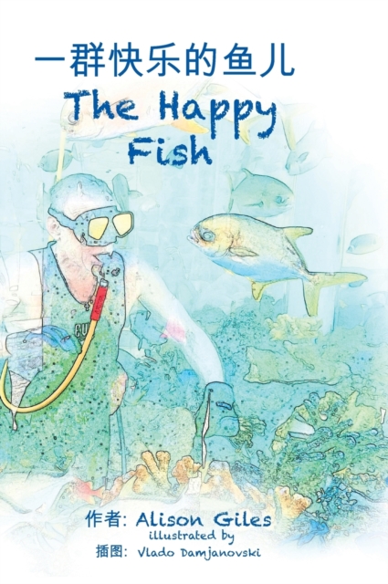 The Happy Fish, Hardback Book